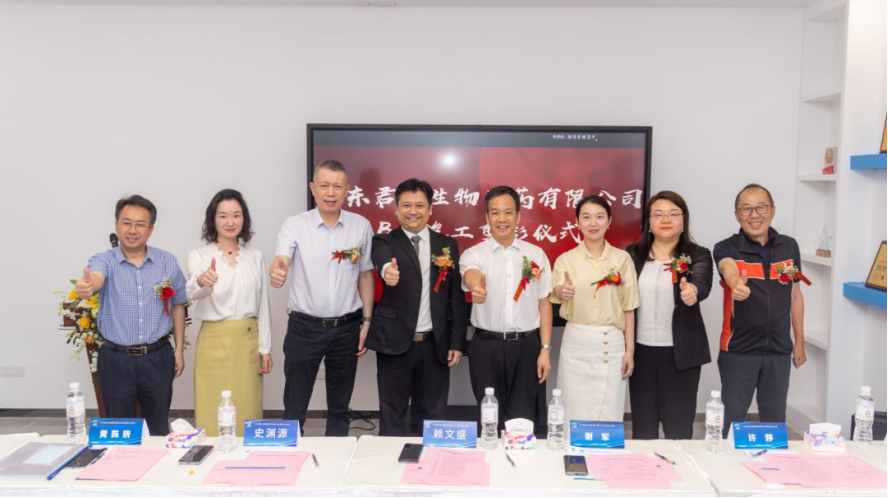 全資子公司君厚生物病毒載體CDMO平臺擴建項目今日竣工，服務(wù)能力再升級！