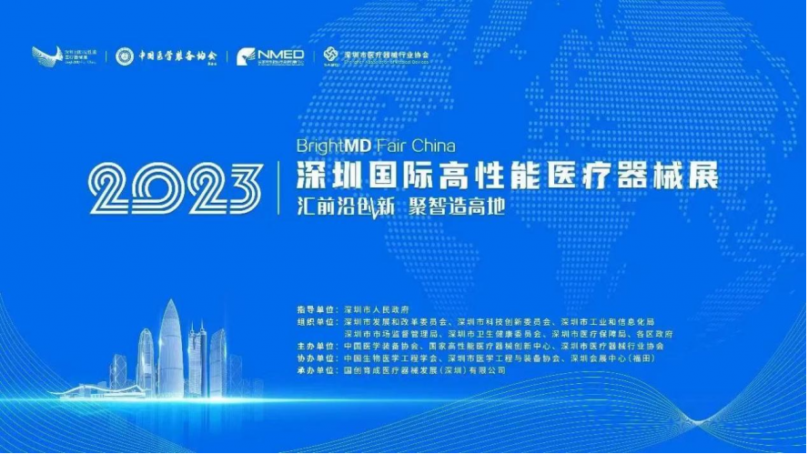 深圳細胞谷生物醫(yī)藥有限公司與細胞產業(yè)關鍵共性技術國家工程研究中心重大合作簽約儀式隆重舉行