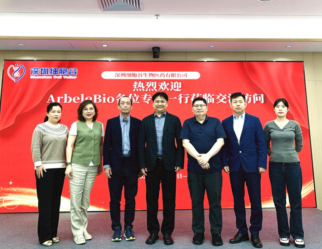 香港ArbeleBio公司中國(guó)區(qū)首席運(yùn)營(yíng)官Teresa、研發(fā)負(fù)責(zé)人Tony Wong一行蒞臨深圳細(xì)胞谷交流訪問(wèn)