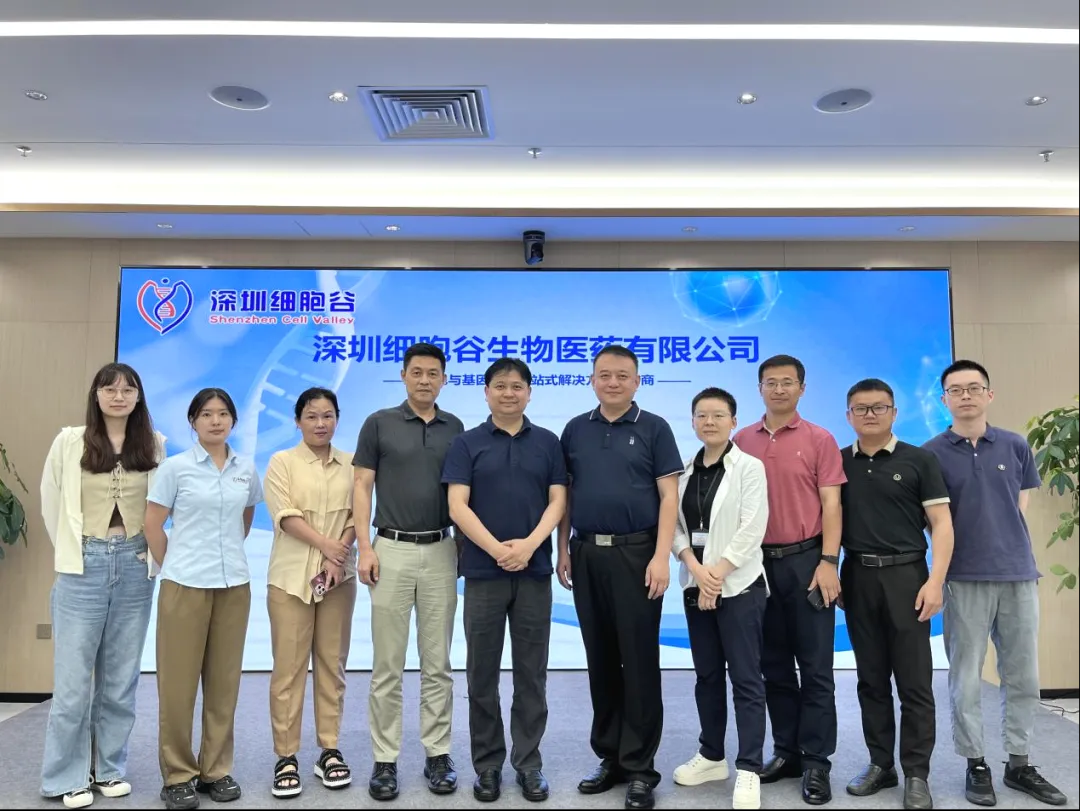 南方醫(yī)科大學(xué)坪山醫(yī)院院長錢毅一行蒞臨深圳細胞谷交流訪問
