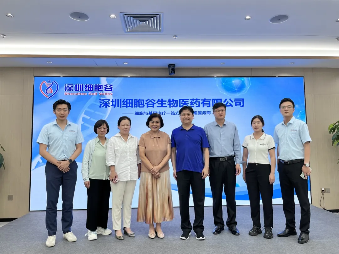中國科學(xué)院院士閻錫蘊教授一行蒞臨深圳細胞谷交流訪問