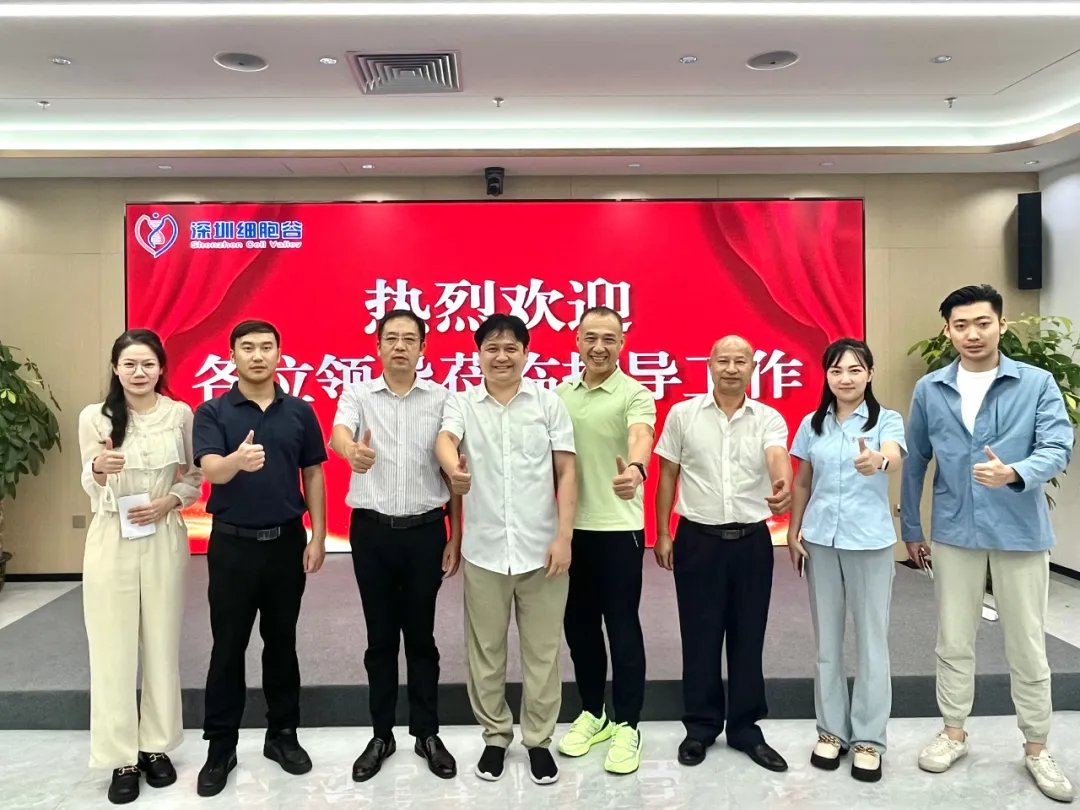 荊州市駐廣州招商辦事處黃凱主任一行蒞臨深圳細胞谷訪問交流