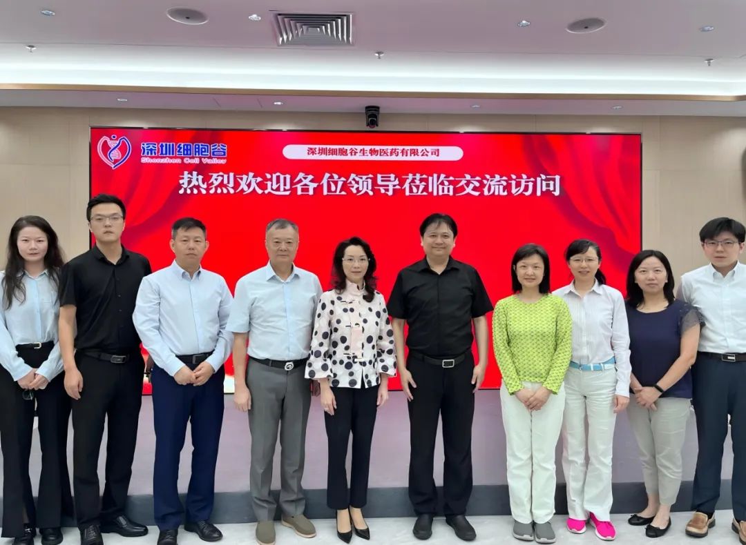 深港攜手共繪跨境醫(yī)療新藍(lán)圖－－香港醫(yī)院管理局、港島東醫(yī)院聯(lián)網(wǎng)總監(jiān)蘇潔瑩醫(yī)生一行蒞臨深圳細(xì)胞谷交流訪問