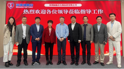 坪山區(qū)中心醫(yī)院院長楊一峰一行蒞臨深圳細(xì)胞谷訪問交流