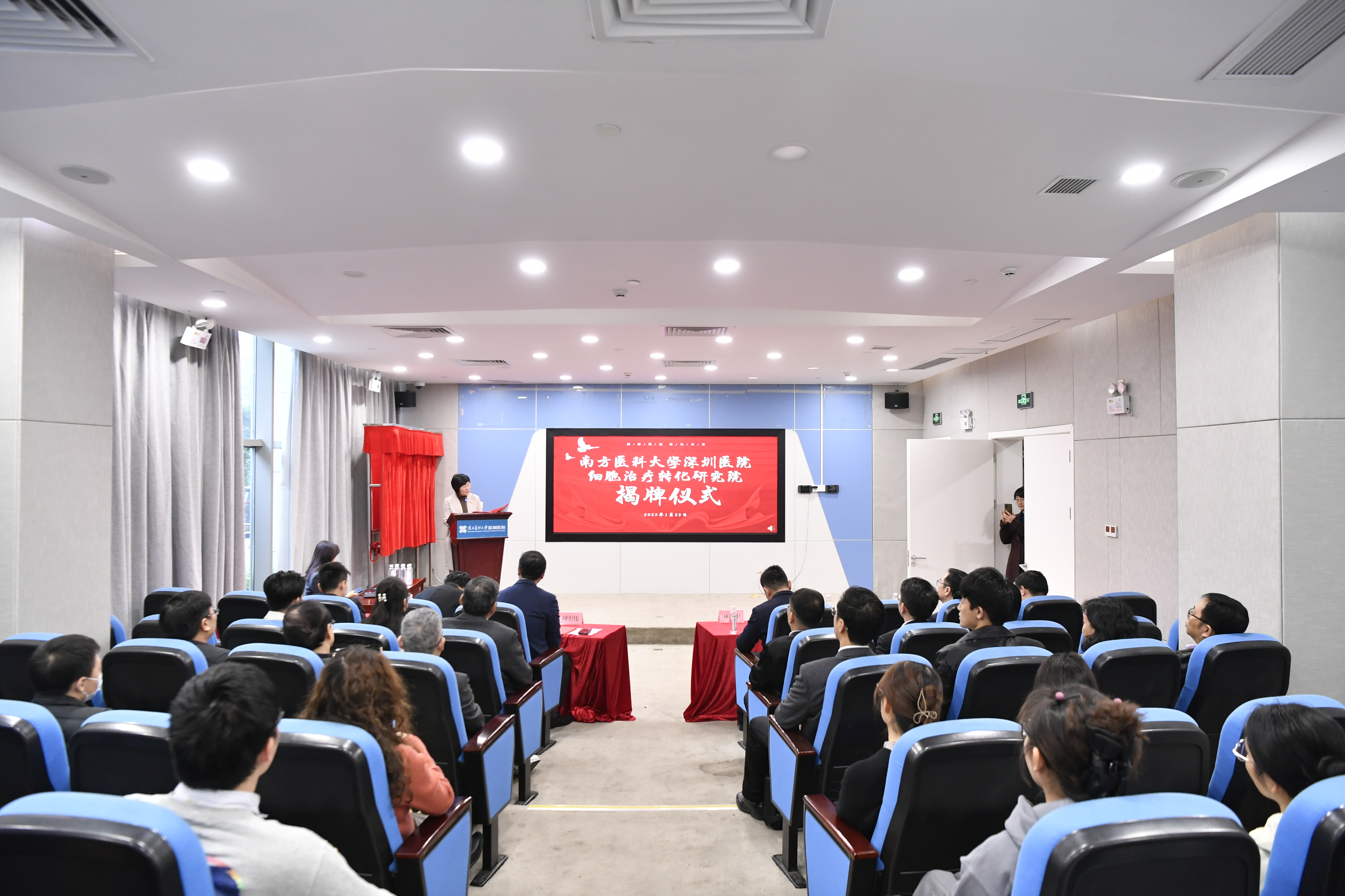 【喜訊】打造醫(yī)療轉(zhuǎn)化新高地 共啟深港細(xì)胞治療新篇章 南方醫(yī)科大學(xué)深圳醫(yī)院細(xì)胞治療轉(zhuǎn)化研究院揭牌