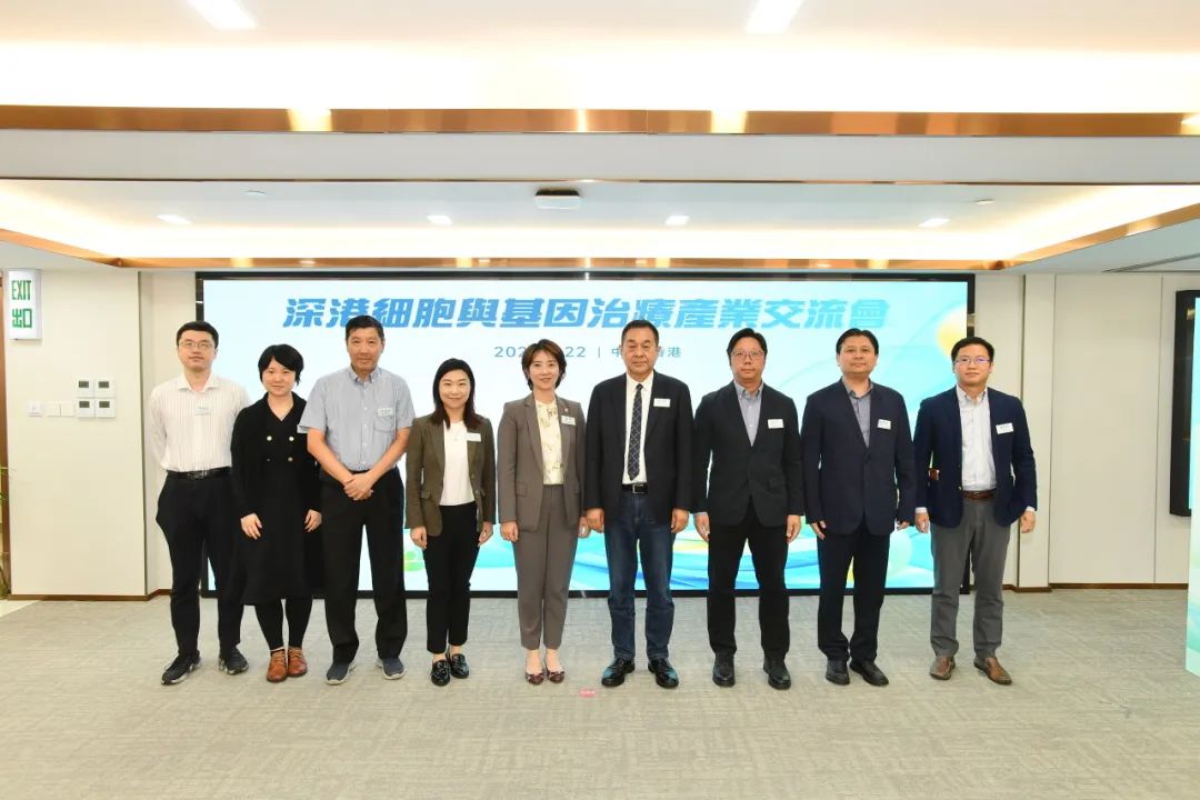 深圳細(xì)胞谷董事長(zhǎng)史淵源受邀出席深港細(xì)胞與基因產(chǎn)業(yè)交流會(huì)