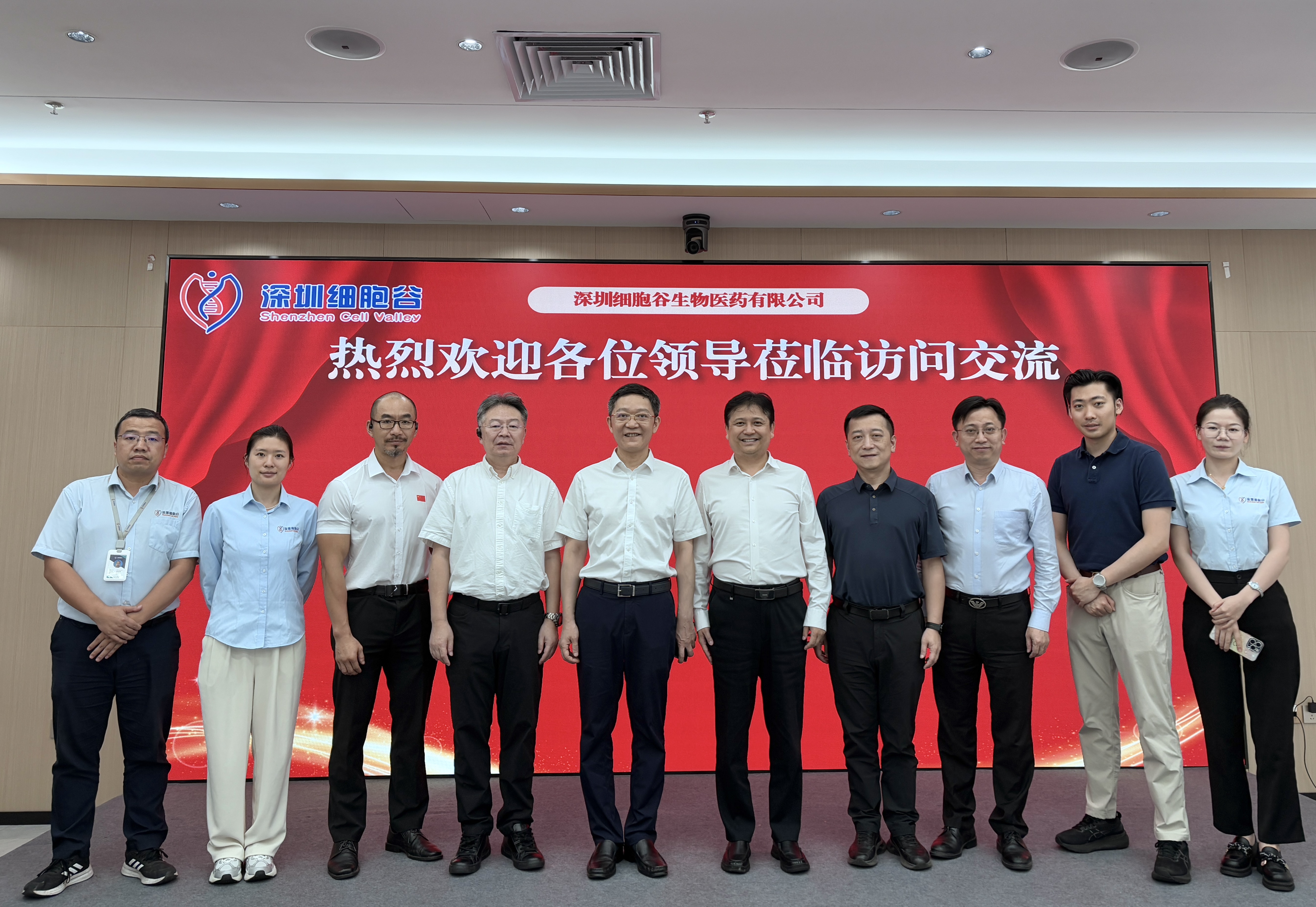 中南大學(xué)黎志宏副校長一行蒞臨深圳細(xì)胞谷調(diào)研考察